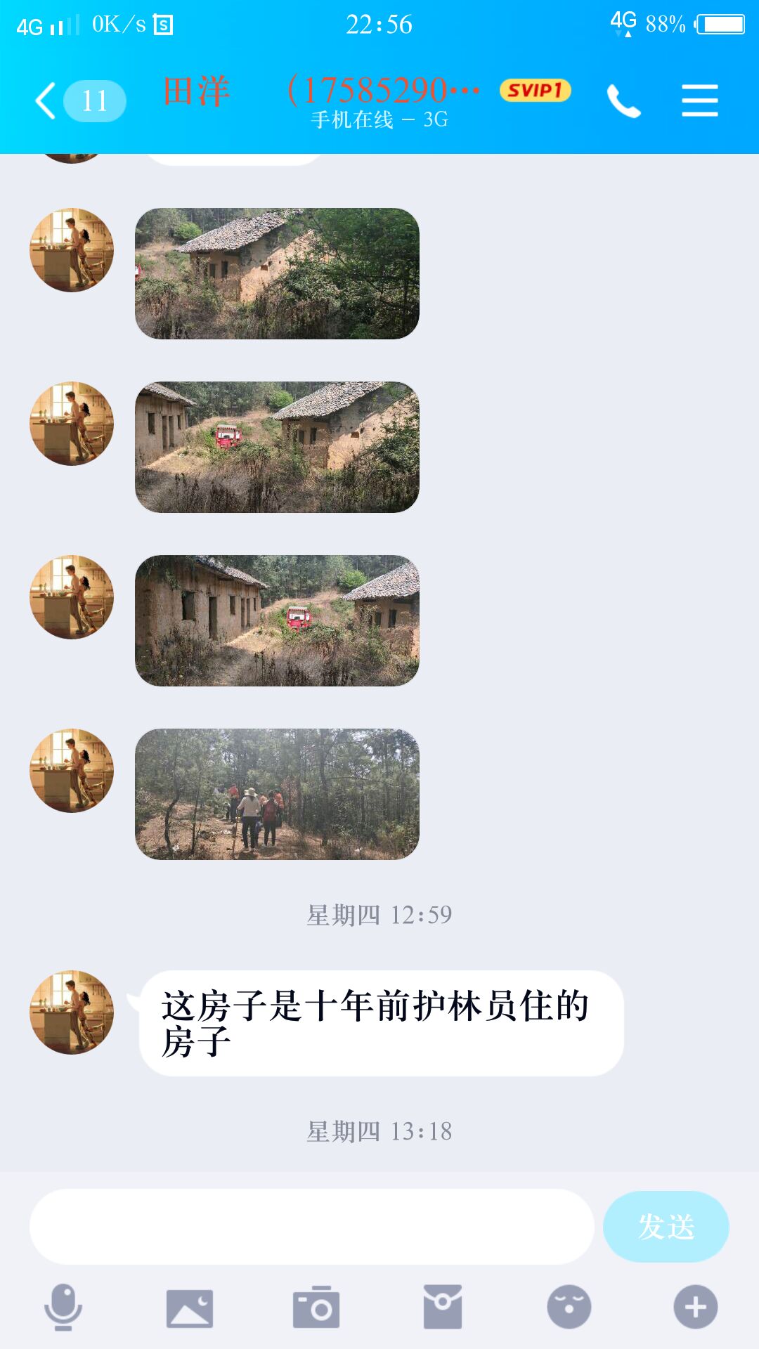 Cache_b09ce324abf9699.