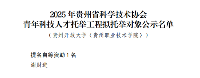 QQ_1757298699165