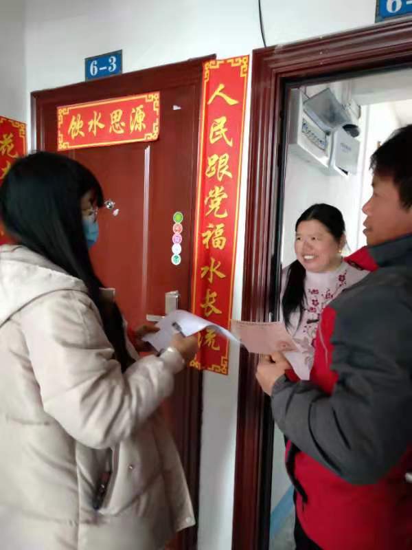 QQ图片20200308211338