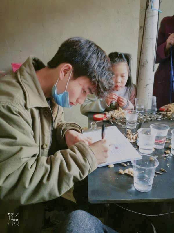 QQ图片20200308224642