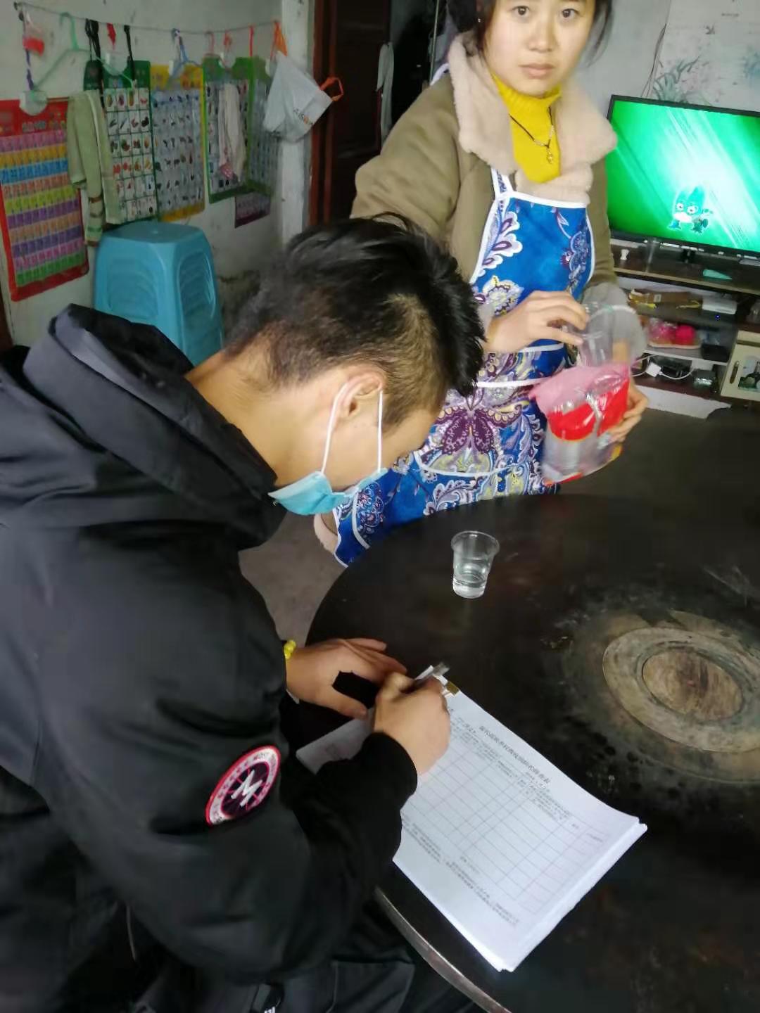 QQ图片20200308223854